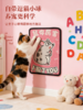 糗糗庄园剑麻印花魔术贴猫抓垫 商品缩略图3