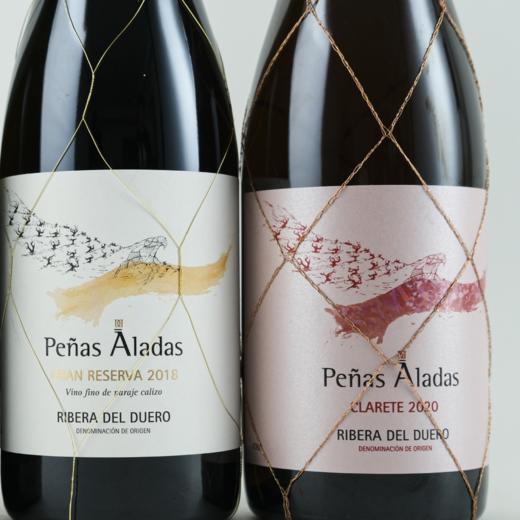 【罕见】西班牙鹰堡酒庄2018年岩之翼特级珍藏干红/2020年岩之翼桃红葡萄酒 商品图2