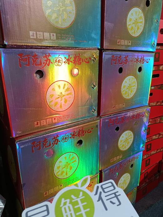新疆阿克苏冰糖心苹果手提装  整箱10斤左右 商品图4