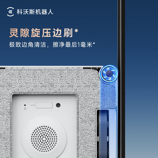 科沃斯窗宝【新年好礼】擦窗机器人W2S全能基站版擦玻璃机器人自动擦玻璃喷水湿擦家用擦窗高层户外擦窗 商品图2