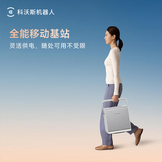 科沃斯窗宝【新年好礼】擦窗机器人W2S全能基站版擦玻璃机器人自动擦玻璃喷水湿擦家用擦窗高层户外擦窗 商品图7