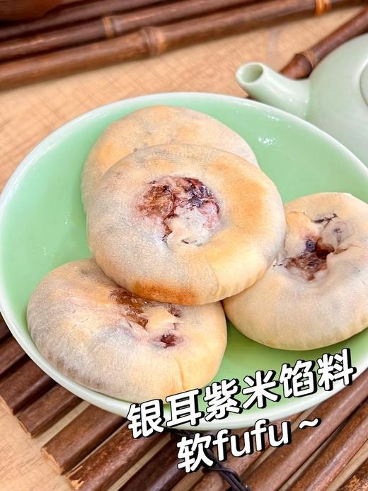 糯叽叽届的新秀🥰「甜原柿吉 银耳八珍饼」 软糯糯会拉丝👏🏻 一次炫五个！🌾选用墨江紫米 手工慢熬 入口香甜 糯而不腻🍀 商品图1