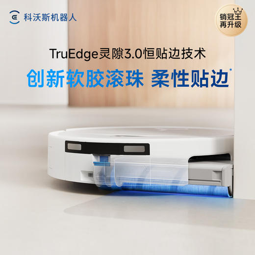 科沃斯T80S扫地机器人扫拖洗烘一体自清洗滚筒洗地机器人热水洗拖布自动集尘水箱版DEX62 商品图5