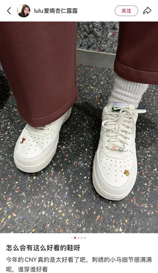 钩子AF1马年限定脱缰系列飞马祥云刺绣Air气垫新年开运战靴 商品图3