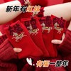 【过年就得穿年袜❗️ins植绒卡通袜】穿红袜，行好运，好袜绵绵，好运连连，越走越顺，红袜相伴！红色百搭可爱无骨袜马年本命年红袜2026新年中筒袜子 商品缩略图0