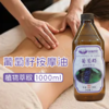 美丽芭芭/巴巴基础油 精油  1000ml【全系列】身体按摩油，生姜玫瑰橄榄葡萄荷荷巴小麦甜杏仁 商品缩略图4