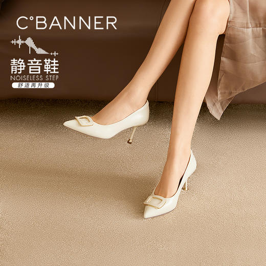 【静音系列】千百度裸色方扣细高跟鞋女2026春季新款羊皮浅口单鞋A26188191 商品图0