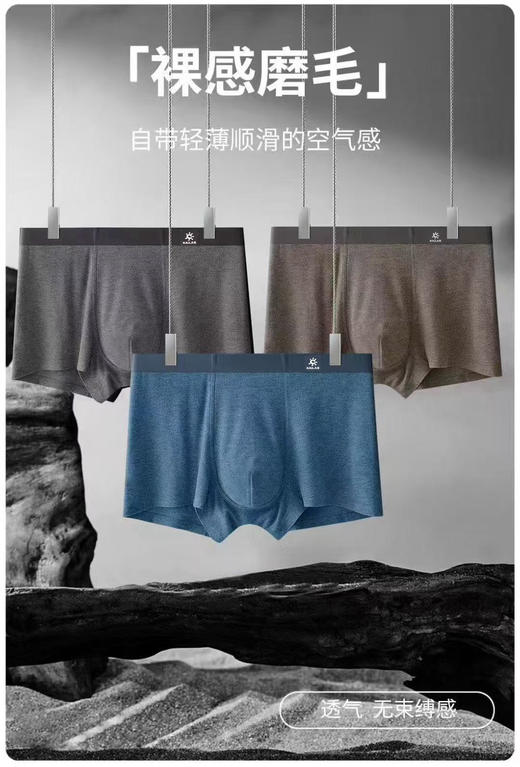 出亚马逊订单！亚马逊售价89欧！高档礼盒装正品凯乐石男士内裤。
尺码L-4XL。
实拍。一盒3条装
颜色，蓝灰色，绿色，浅灰色
贴身衣物开封无质量问题不退换 商品图11