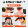 宝元堂 颈椎医用疼痛凝胶  20g /支 商品缩略图1
