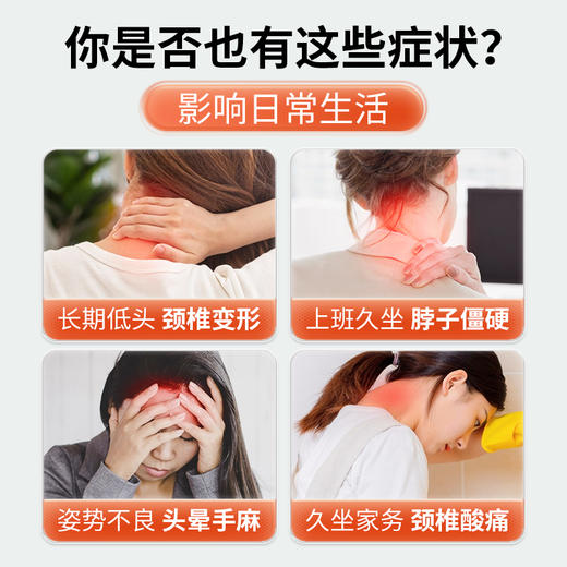宝元堂 颈椎医用疼痛凝胶  20g /支 商品图1