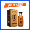 金酱 酱•心白酒酱香型500ml 商品缩略图0