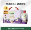 爷爷的农场西梅红葡萄复合果汁饮料1L-22231000 商品缩略图0