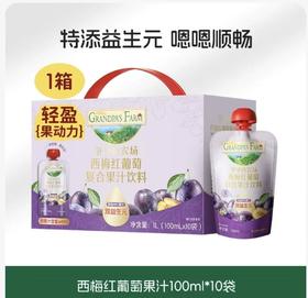 爷爷的农场西梅红葡萄复合果汁饮料1L-22231000