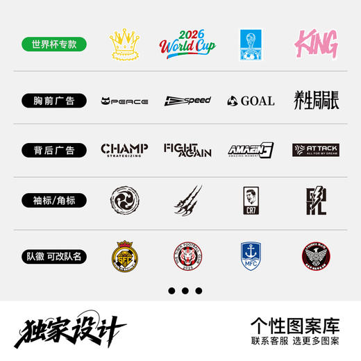 小李子KELME卡尔美足球运动训练足球服套装组队定制球衣比赛服男 商品图1