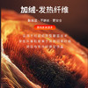佳钓尼发热马甲加绒钓鱼马夹防寒服加热背心户外保暖 商品缩略图7