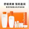 韩国 雪花秀 滋盈肌本舒活水乳护肤礼盒7件套（353ml）舒缓保湿修护 商品缩略图1