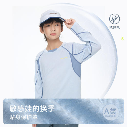 onmygame【运动羊毛】男女童T恤透气运动上衣抗静电2026新款GQ11119160 商品图2