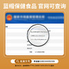 翠云堂破壁灵芝孢子粉   10粒/盒 商品缩略图1