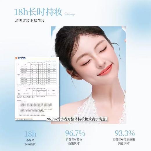 Colorkey珂拉琪定妆喷雾控油清爽持妆水雾细腻锁妆不易蹭不易花妆 商品图2