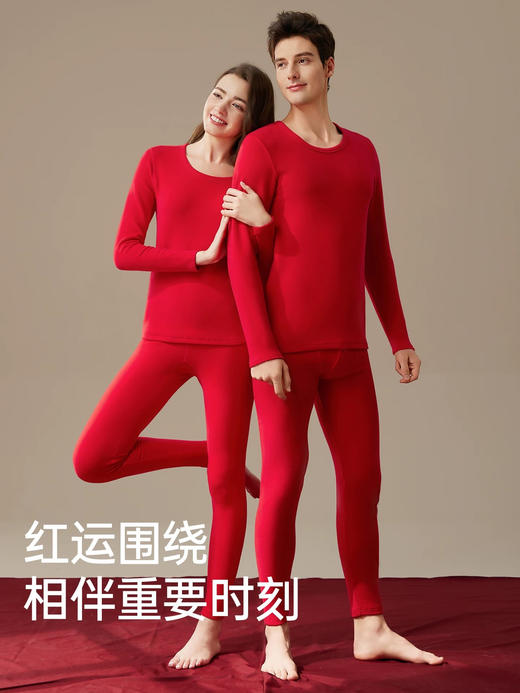 芬腾正品“马年鸿运”绵羊毛桑蚕丝本命年保暖套装 商品图2