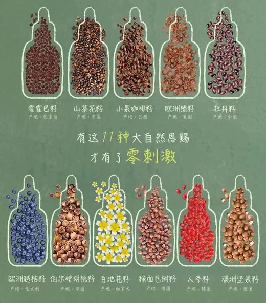 阿芙11籽精华乳油抗老紧致面霜 商品图7