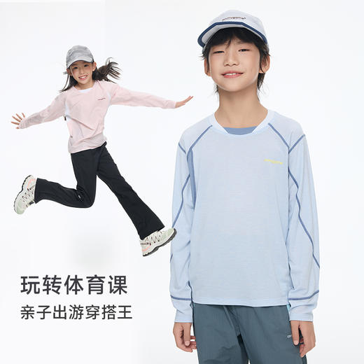 onmygame【运动羊毛】男女童T恤透气运动上衣抗静电2026新款GQ11119160 商品图4