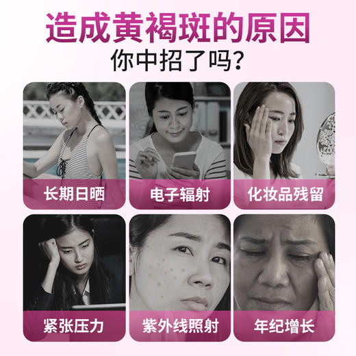 华喜达 百合康牌葡萄籽大豆提取物维生素E软胶囊（板）10粒/板 商品图1