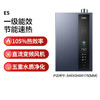 海尔【E系列E5】16升一级能效节能 水伺服恒温 增压速热静音  家用燃气热水器 商品缩略图5