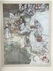 鬼才拉克姆40幅彩色手工贴图！1908年首版 莎士比亚《仲夏夜之梦》 漆布精装16开 商品缩略图10
