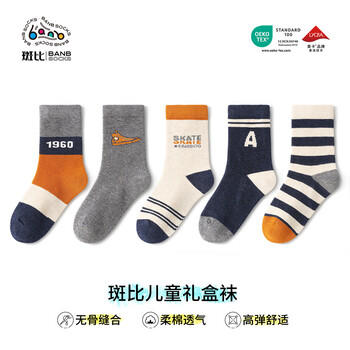 斑比儿童袜子秋冬季学生男孩大童春秋无骨中筒棉袜BB23514 16-18码 商品图4