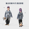 【件件底价，童装双倍积分】多多家男童牛仔外套春秋季2026新款儿童洋气百搭休闲男孩春装上衣11315 商品缩略图1