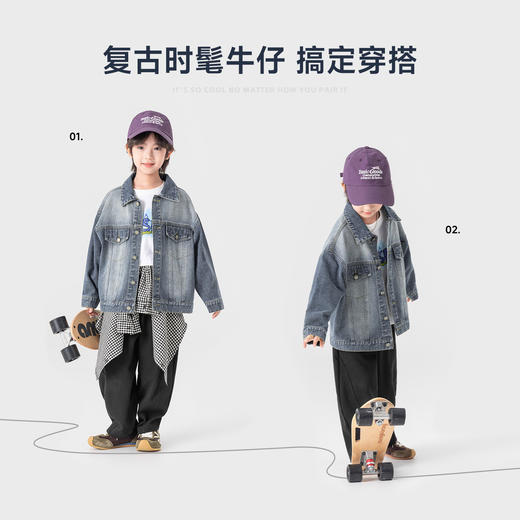 【件件底价，童装双倍积分】多多家男童牛仔外套春秋季2026新款儿童洋气百搭休闲男孩春装上衣11315 商品图1