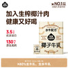 【每日尝鲜打卡】隔壁刘奶奶重磅主品尝鲜🔥🔥🔥新疆天山有机纯牛奶🥛水牛配方mini奶|A2β酪蛋白mini奶|小红帽|清甜奶|鲜奶棒⛰️⁭多规格任你尝鲜选择❤️ 商品缩略图8