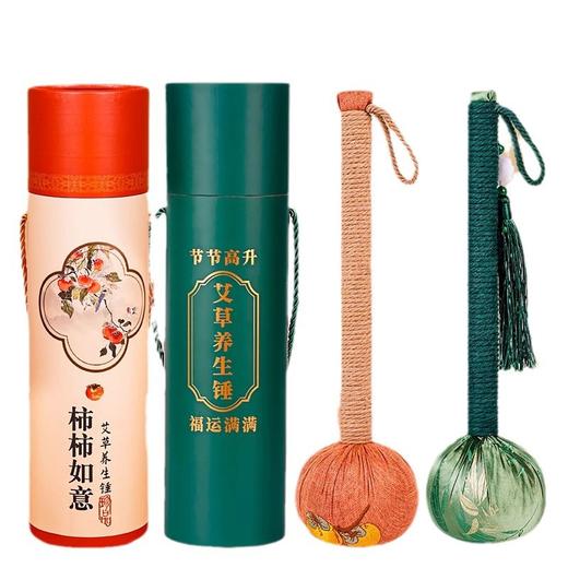 「精品礼盒装！艾草养生锤」柿柿如意艾草锤养生妈妈生日礼物实用送长辈老人新年元旦节 商品图4