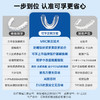 隐形牙套牙齿矫正器透明防磨牙护齿保持器成人通用纠正地包天整牙 商品缩略图3