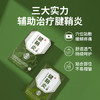 宝元堂 腱鞘炎 远红外疼痛治疗贴    5贴/盒 商品缩略图2