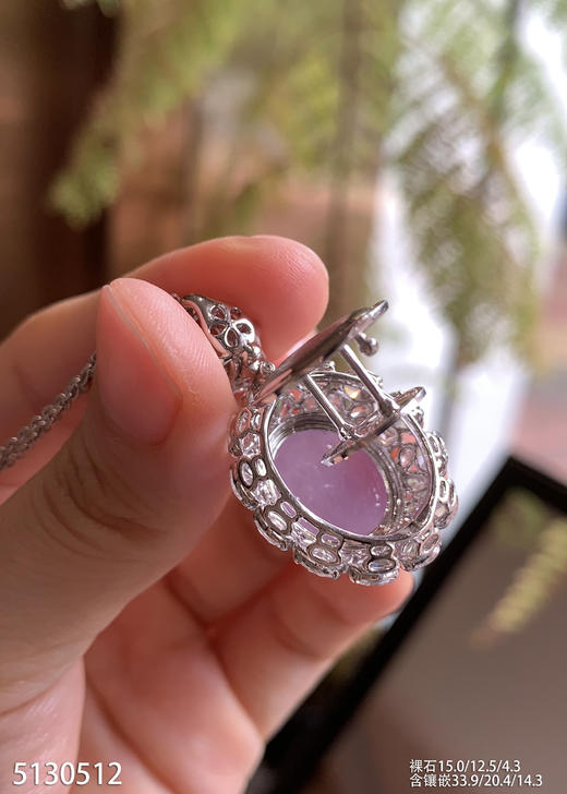 5130512，紫罗兰蛋面吊坠。具体价格微信咨询 商品图3