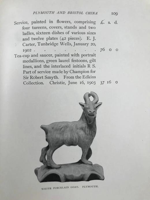 1906年 闲话老瓷器 百余幅插图 漆布精装32开 商品图8