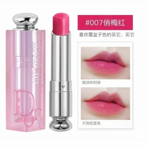 迪奥DIOR新款魅惑变色润唇膏口红小样五件套1.6g*5#001#004#007#012#015-配礼袋 商品图3