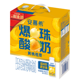 安慕希 黄桃燕麦味酸奶爆珠酸奶  200g*10盒/箱