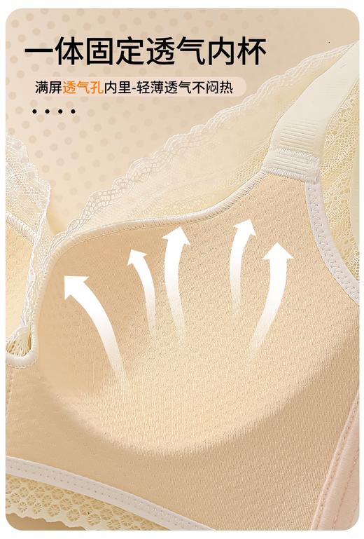 点此购买 爱慕浮雕蕾丝短蝴蝶结薄杯文胸 艾 339624 商品图14