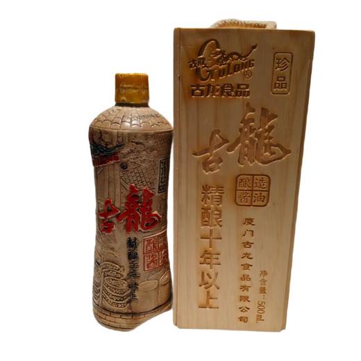 古龙珍品酱油（十年）500ml/瓶 商品图1