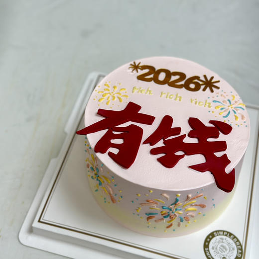 richrich有钱款 商品图0