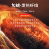 佳钓尼发热马甲加绒钓鱼马夹防寒服加热背心户外保暖 商品缩略图2
