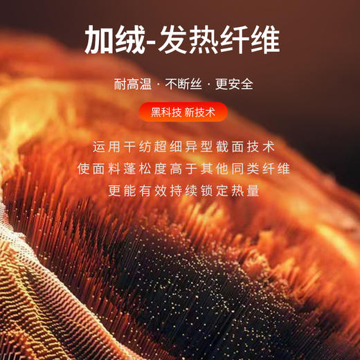 佳钓尼发热马甲加绒钓鱼马夹防寒服加热背心户外保暖 商品图2