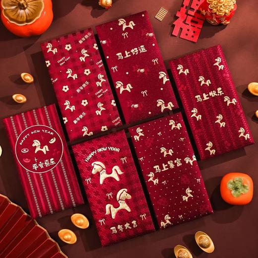 【马年创意红包】5D立体刺绣风格中式创意马年新年压岁红包 商品图2