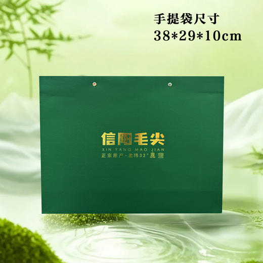 信阳頭採【绿.4听毛尖】30元1套.整箱16套 商品图4