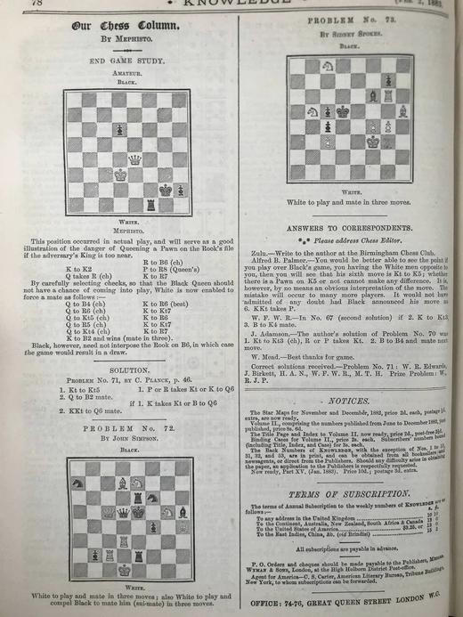 1883年1-6月 科学知识杂志 配插图 漆布精装16开 商品图5