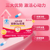 翠云堂  16-辅酶Q10胶囊  10粒/盒 商品缩略图1
