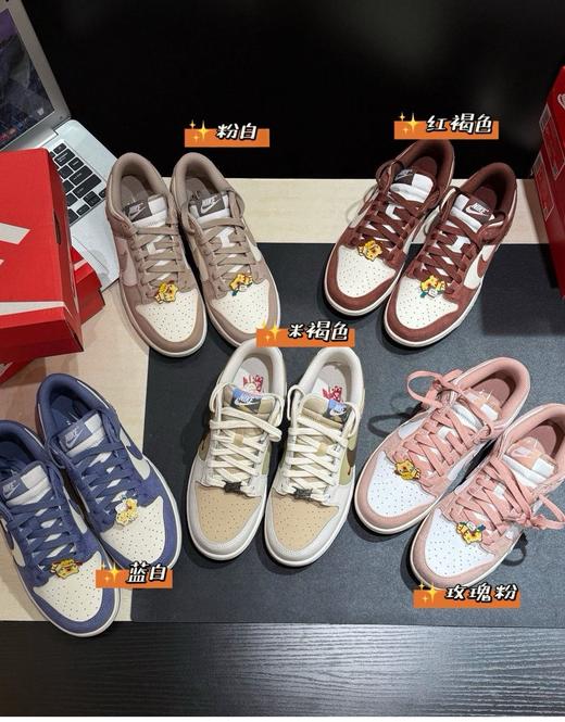 Nk Dunk马年新年限定来啦～全新配色Dunk低帮板鞋 36-46正码 商品图0